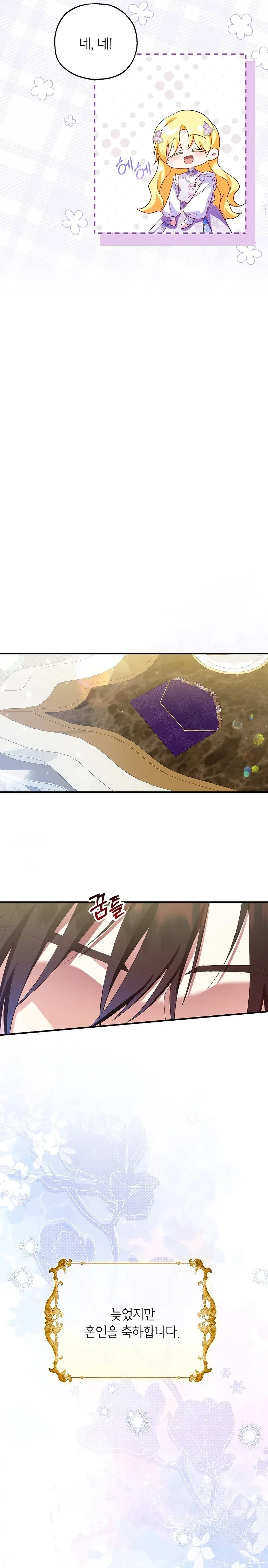 The adopted daughter-in-law wants to leave Chapter 70 Online - página 6
