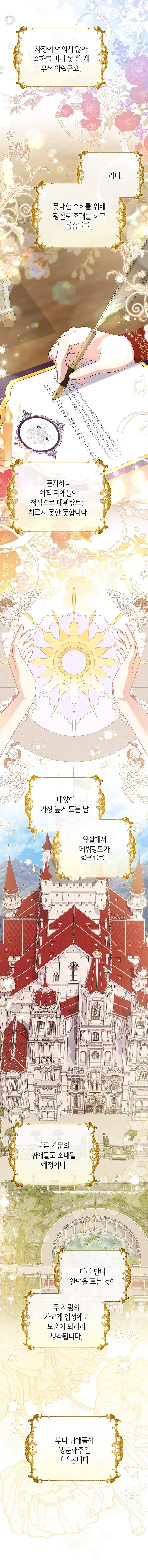 The adopted daughter-in-law wants to leave Chapter 70 Online - página 7