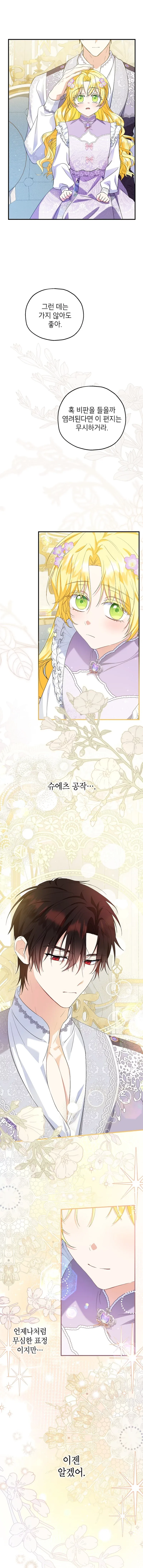 The adopted daughter-in-law wants to leave Chapter 70 Online - página 10