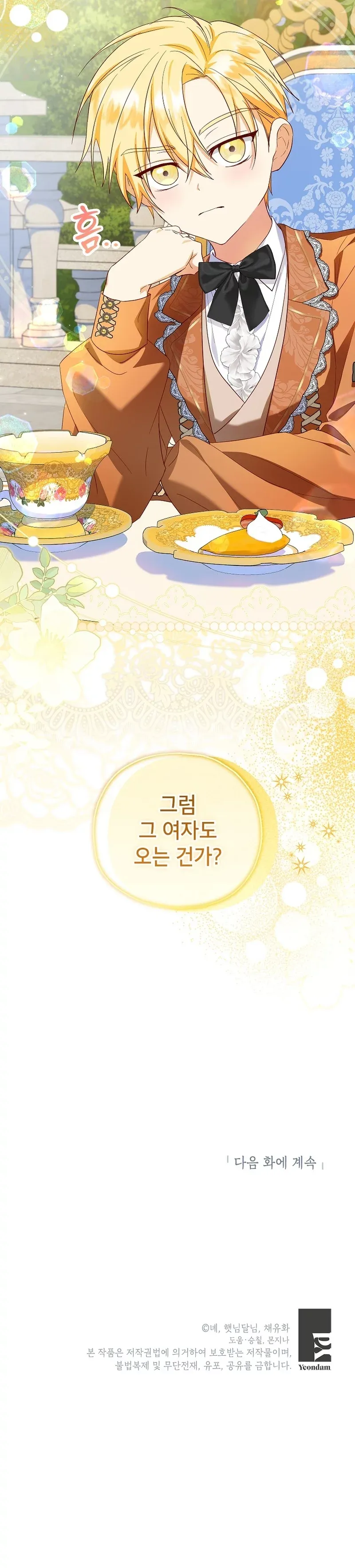 The adopted daughter-in-law wants to leave Chapter 70 Online - página 15