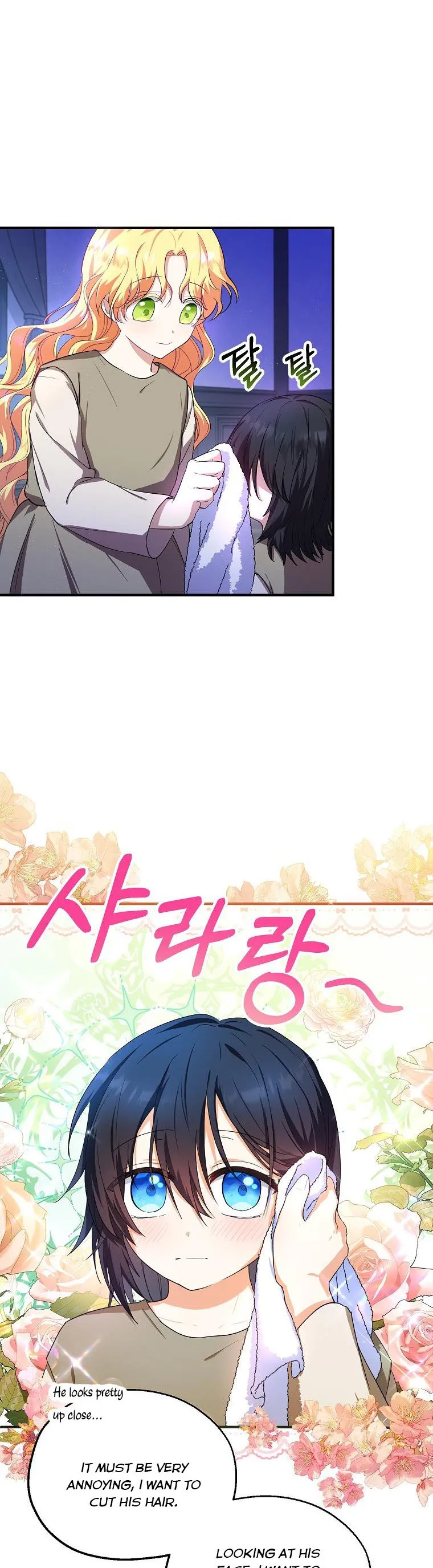 The adopted daughter-in-law wants to leave Chapter 9 Online - página 3