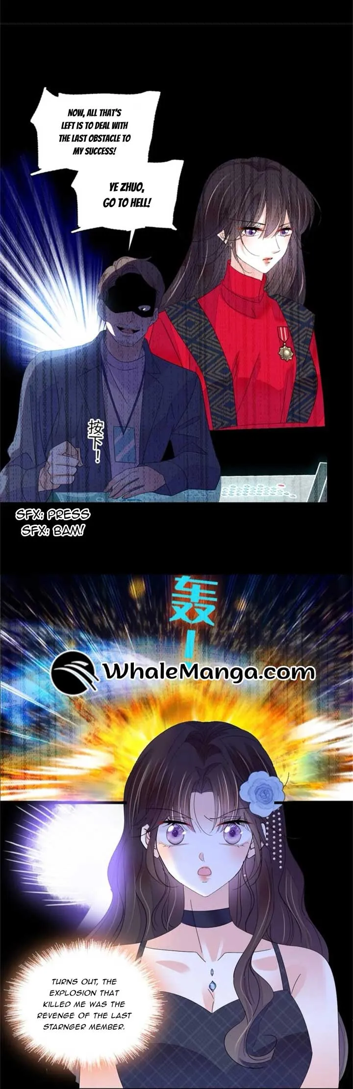 The Almighty Daughter Runs The World Chapter 124 Online - página 5