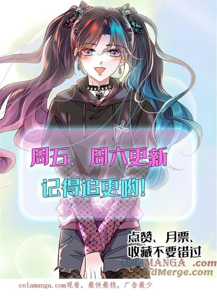 The Almighty Daughter Runs The World Chapter 78 Online - página 7