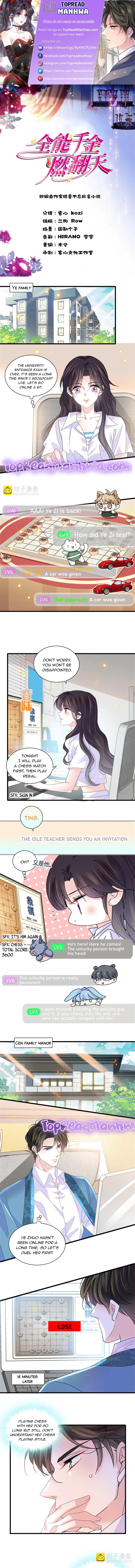 The Almighty Daughter Runs The World Chapter 83 Online - página 1