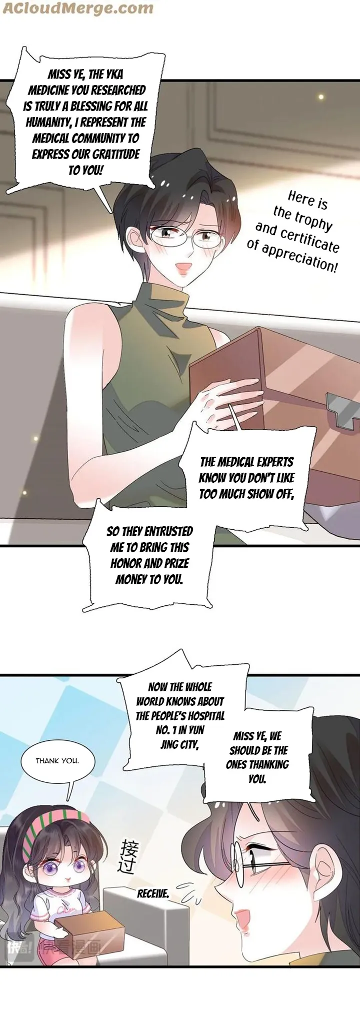 The Almighty Daughter Runs The World Chapter 96 Online - página 9
