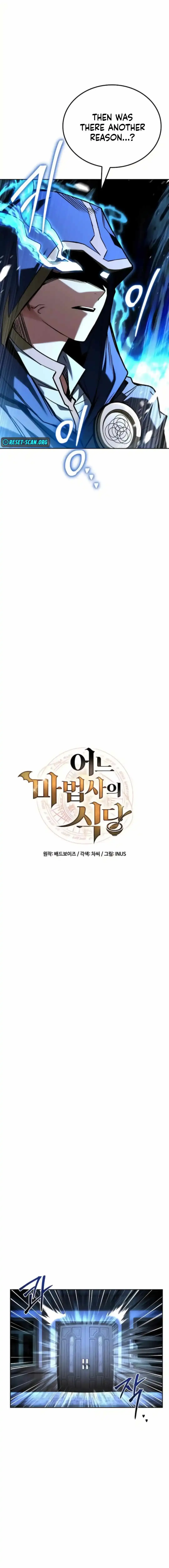 The Archmage’s Restaurant Chapter 105 Online - página 5