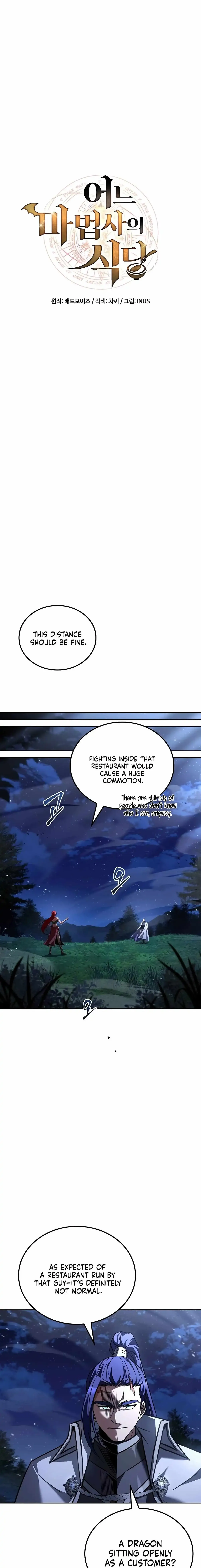 The Archmage’s Restaurant Chapter 108 Online - página 5