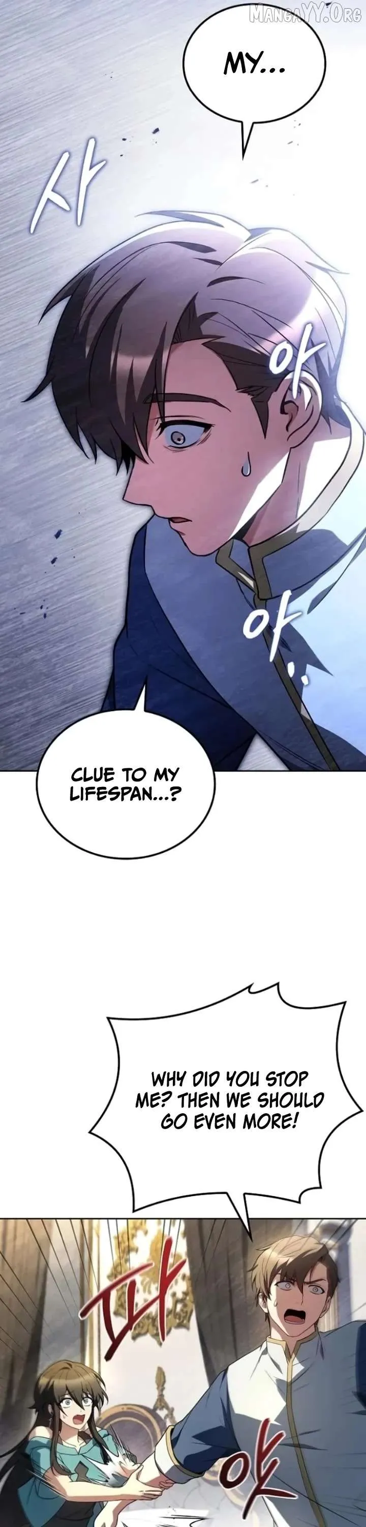 The Archmage’s Restaurant Chapter 110 Online - página 25