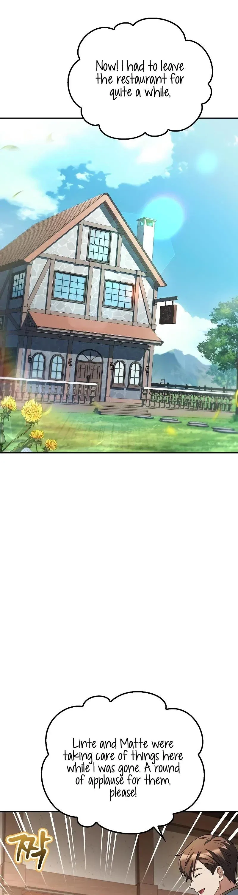 The Archmage’s Restaurant Chapter 62 Online - página 1