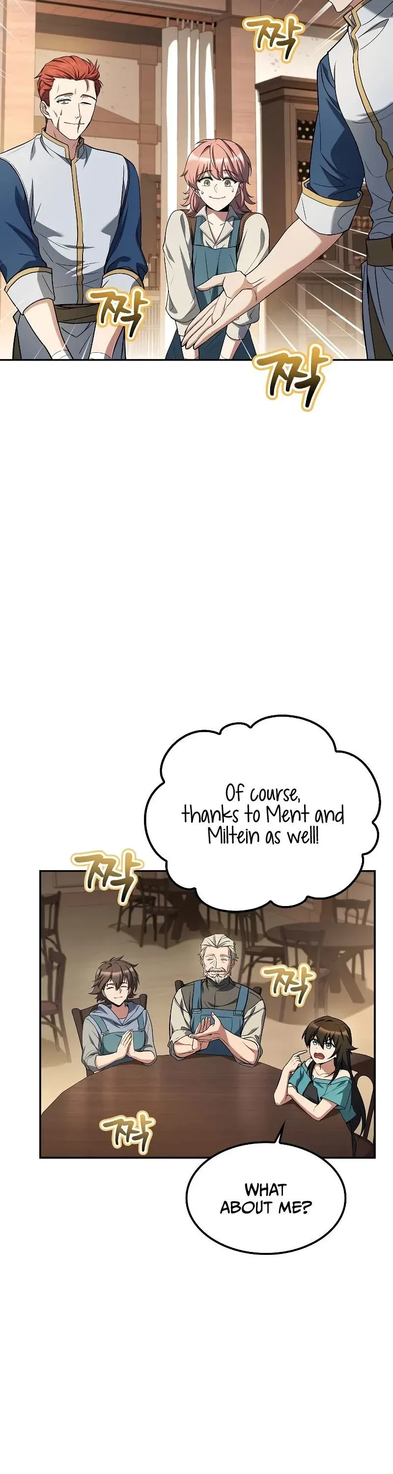 The Archmage’s Restaurant Chapter 62 Online - página 2