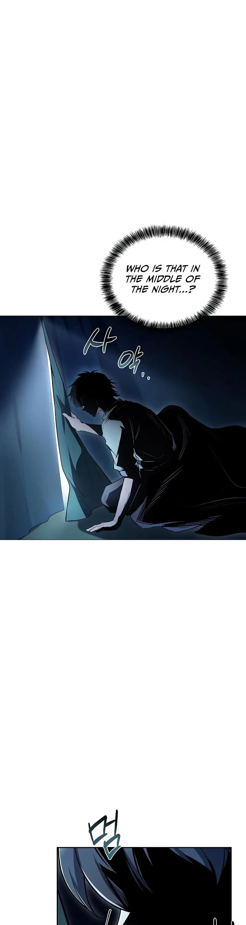 The Archmage’s Restaurant Chapter 62 Online - página 57