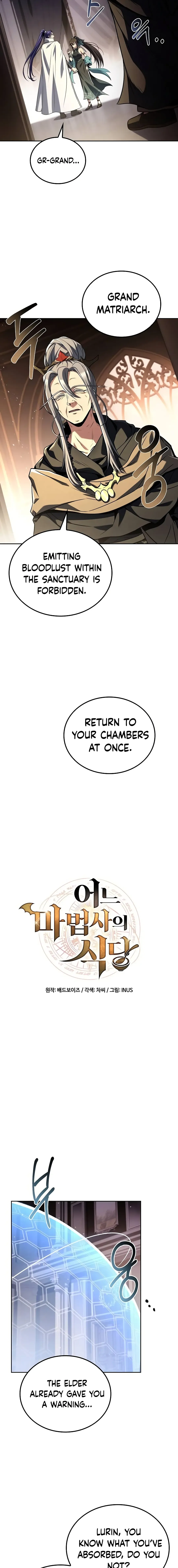 The Archmage’s Restaurant Chapter 69 Online - página 5