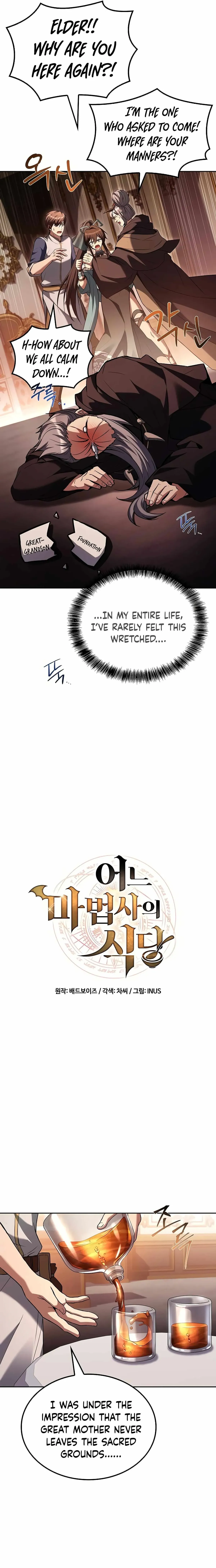 The Archmage’s Restaurant Chapter 72 Online - página 6