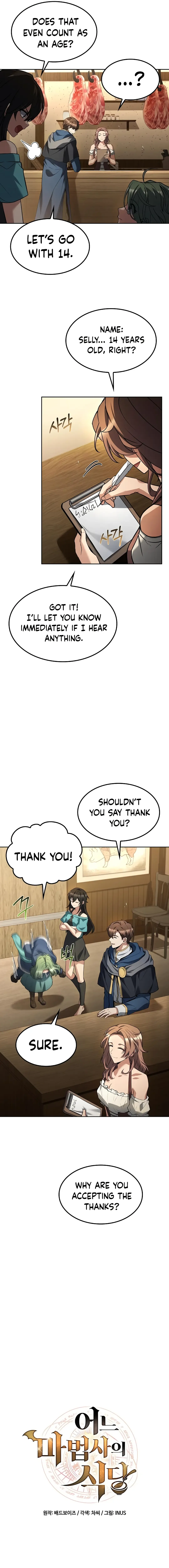 The Archmage’s Restaurant Chapter 74 Online - página 2