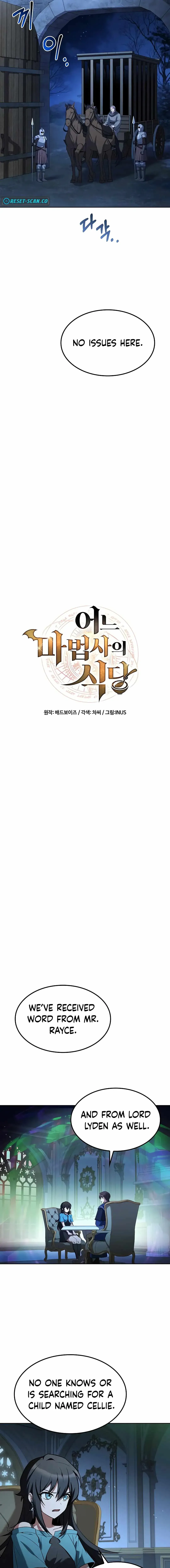 The Archmage’s Restaurant Chapter 75 Online - página 3