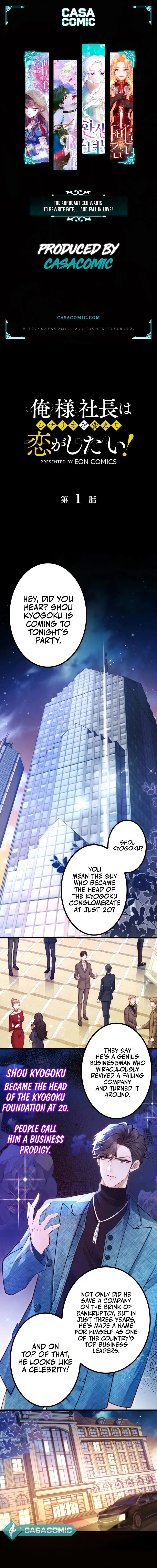 The Arrogant President Wants to Change the Scenario and Fall in Love! Chapter 1 Online - página 1