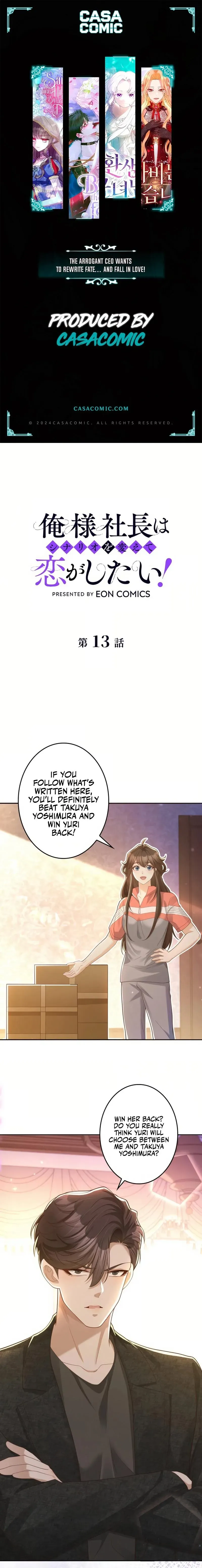 The Arrogant President Wants to Change the Scenario and Fall in Love! Chapter 13 Online - página 1