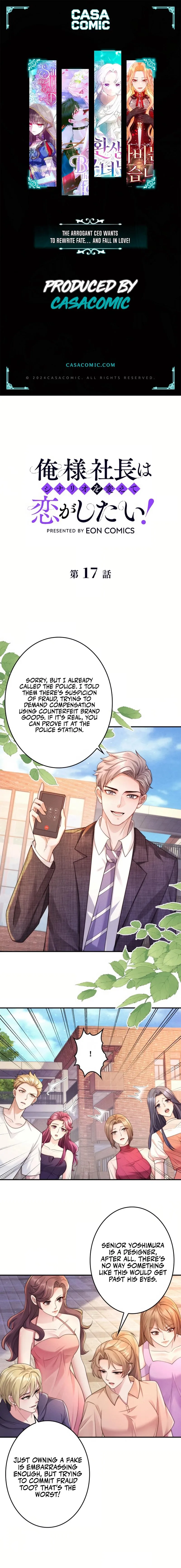 The Arrogant President Wants to Change the Scenario and Fall in Love! Chapter 17 Online - página 1