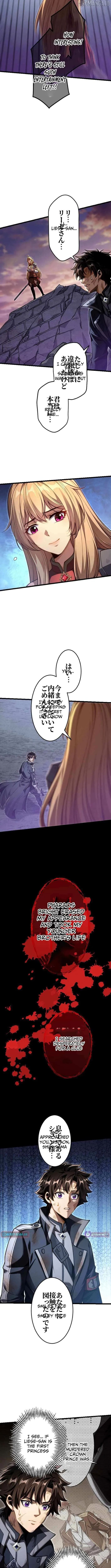 The Awakened One Who Levels in Reverse Chapter 17 Online - página 3