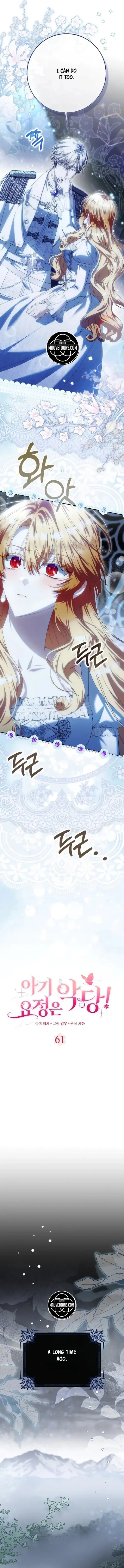 The Baby Fairy is a Villain Chapter 61 Online - página 13
