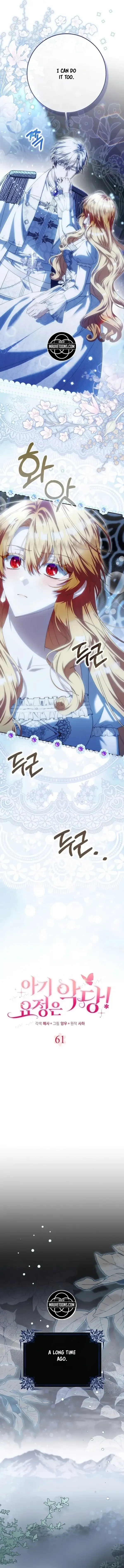 The Baby Fairy is a Villain Chapter 62 Online - página 13