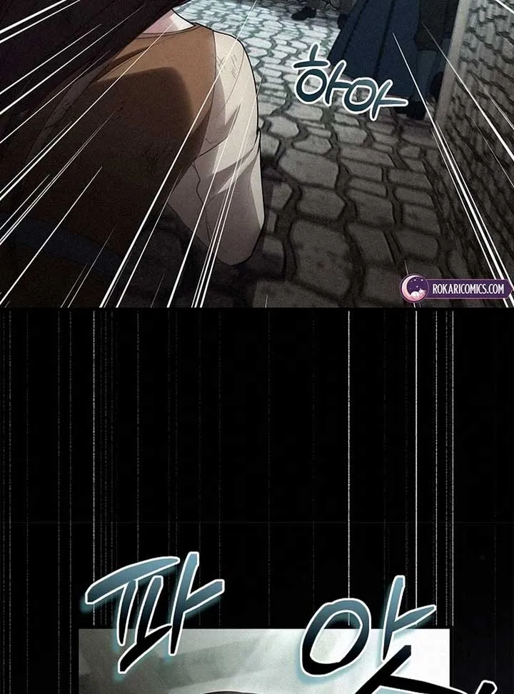 The Back-Alley Mage’s Return Chapter 10 Online - página 22