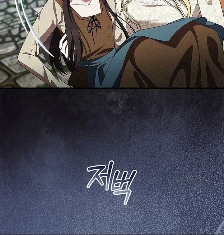 The Back-Alley Mage’s Return Chapter 10 Online - página 38