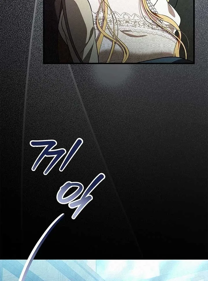 The Back-Alley Mage’s Return Chapter 10 Online - página 41