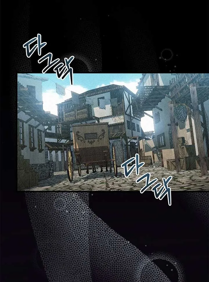 The Back-Alley Mage’s Return Chapter 10 Online - página 44