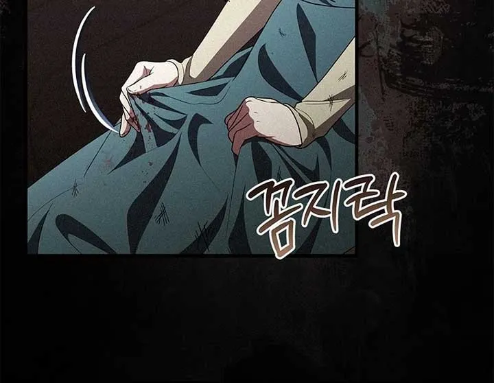 The Back-Alley Mage’s Return Chapter 10 Online - página 48