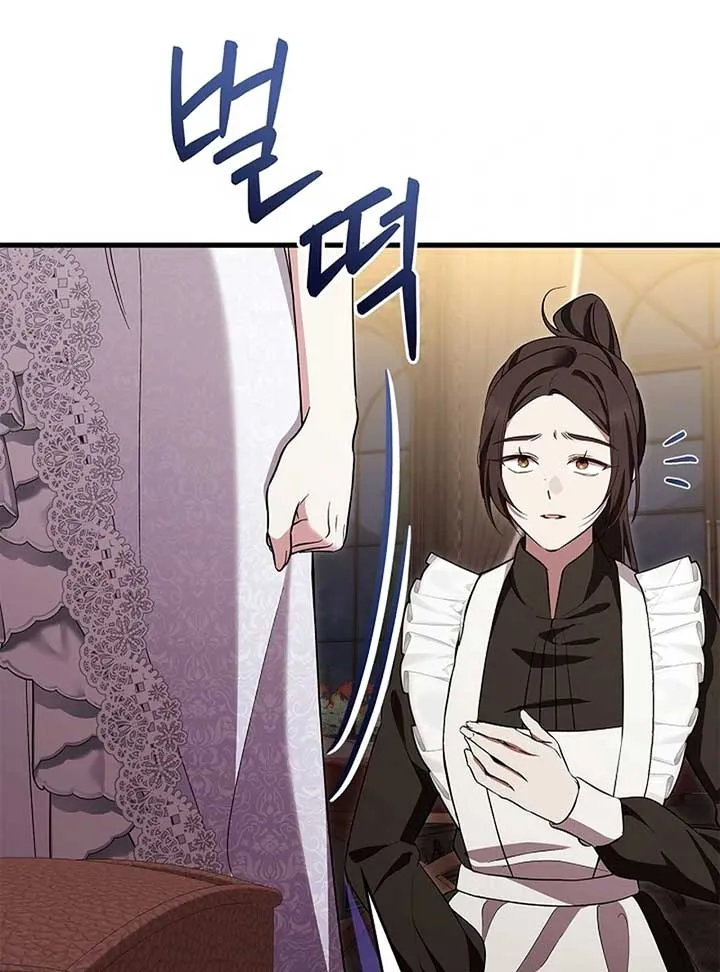 The Back-Alley Mage’s Return Chapter 10 Online - página 86