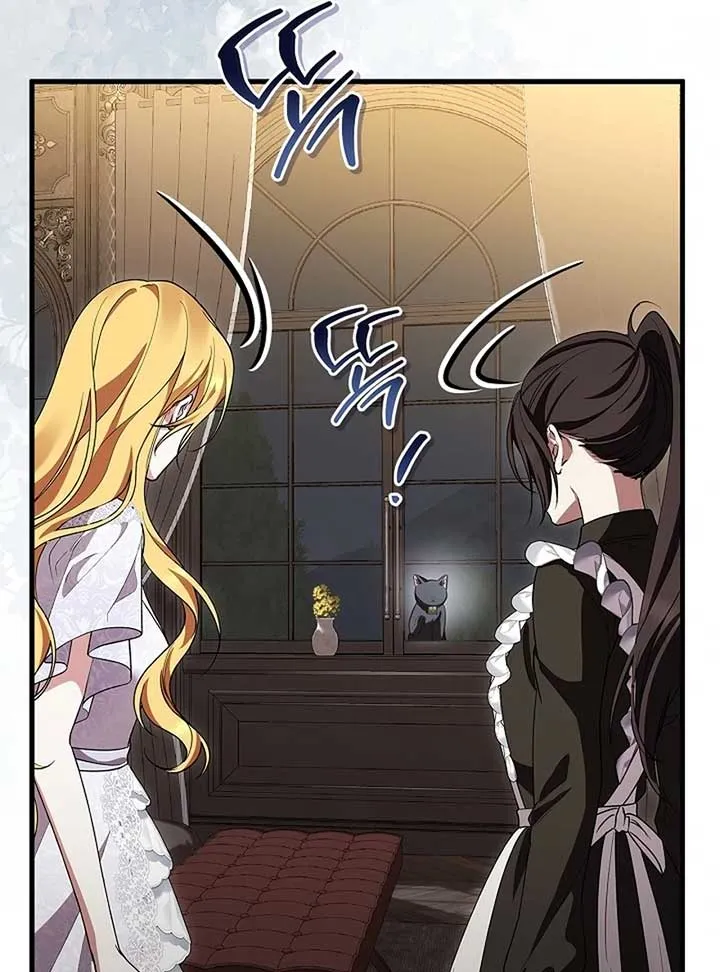 The Back-Alley Mage’s Return Chapter 10 Online - página 100
