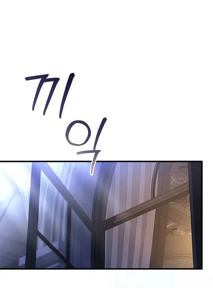 The Back-Alley Mage’s Return Chapter 10 Online - página 105