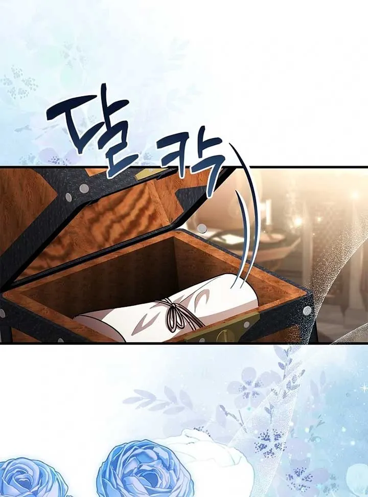 The Back-Alley Mage’s Return Chapter 10 Online - página 111
