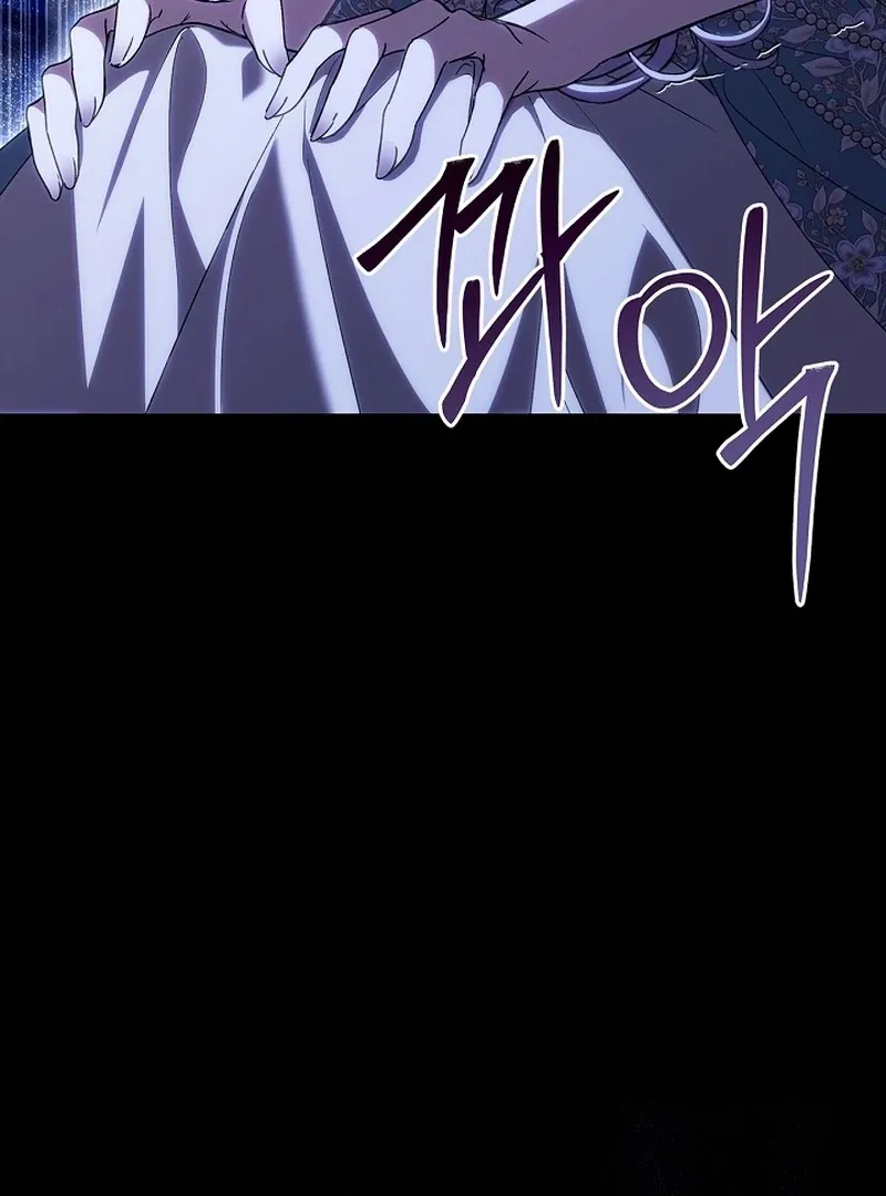 The Back-Alley Mage’s Return Chapter 12 Online - página 16