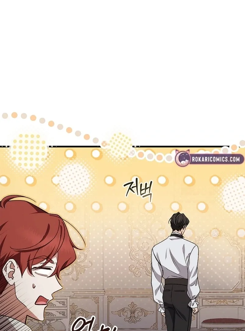 The Back-Alley Mage’s Return Chapter 12 Online - página 27