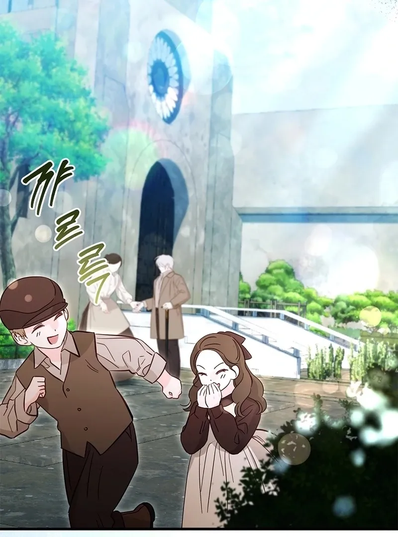 The Back-Alley Mage’s Return Chapter 12 Online - página 71