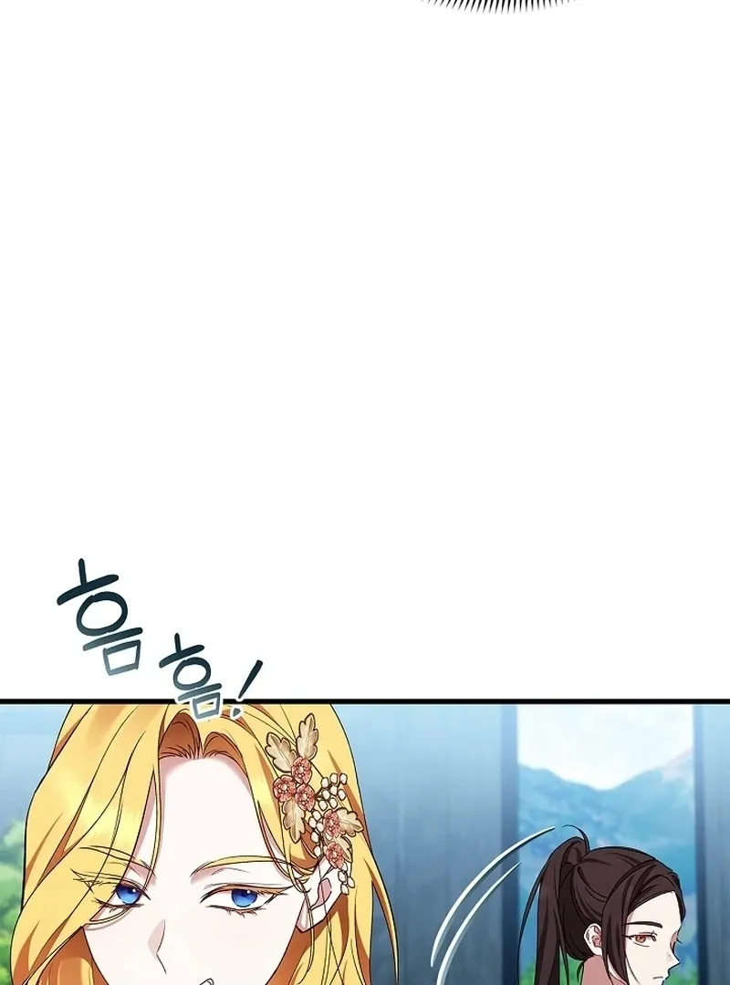 The Back-Alley Mage’s Return Chapter 12 Online - página 82