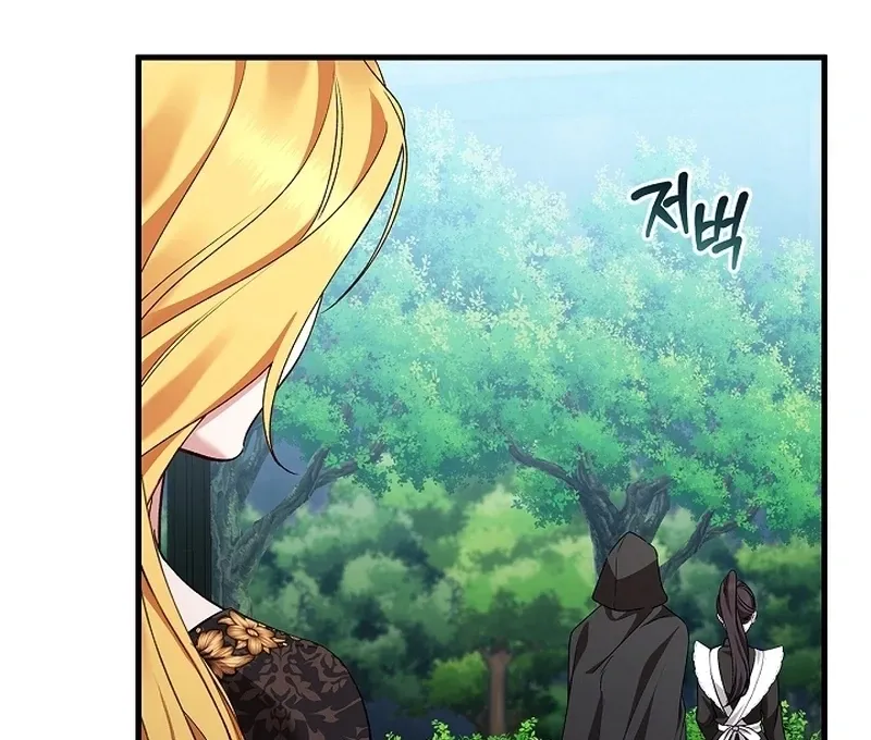 The Back-Alley Mage’s Return Chapter 12 Online - página 85