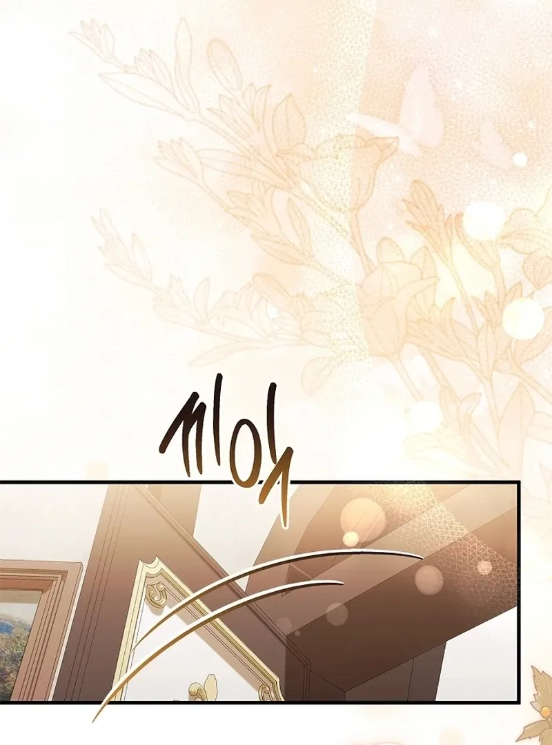 The Back-Alley Mage’s Return Chapter 12 Online - página 90