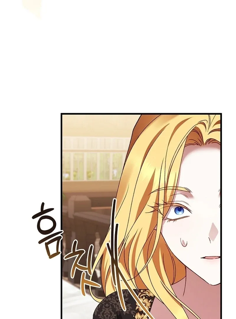 The Back-Alley Mage’s Return Chapter 12 Online - página 93