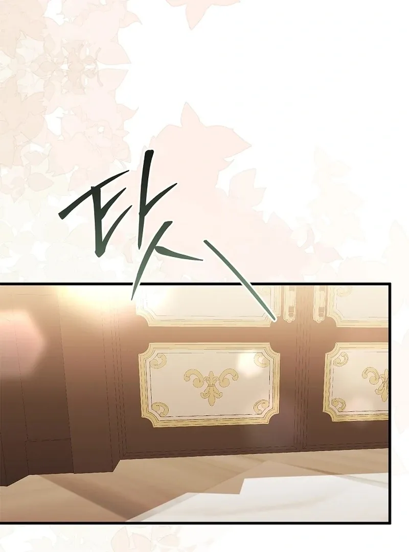 The Back-Alley Mage’s Return Chapter 12 Online - página 130