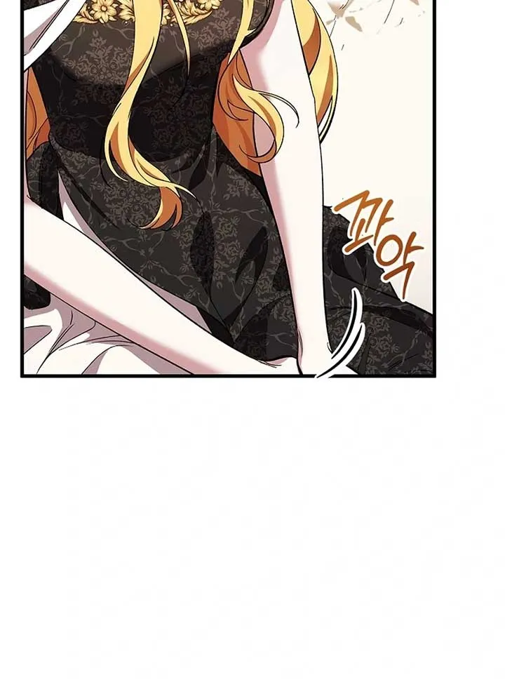 The Back-Alley Mage’s Return Chapter 13 Online - página 11