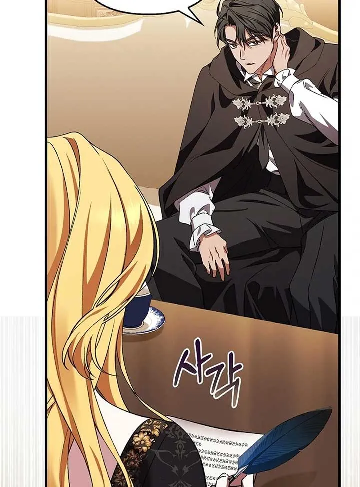 The Back-Alley Mage’s Return Chapter 13 Online - página 33
