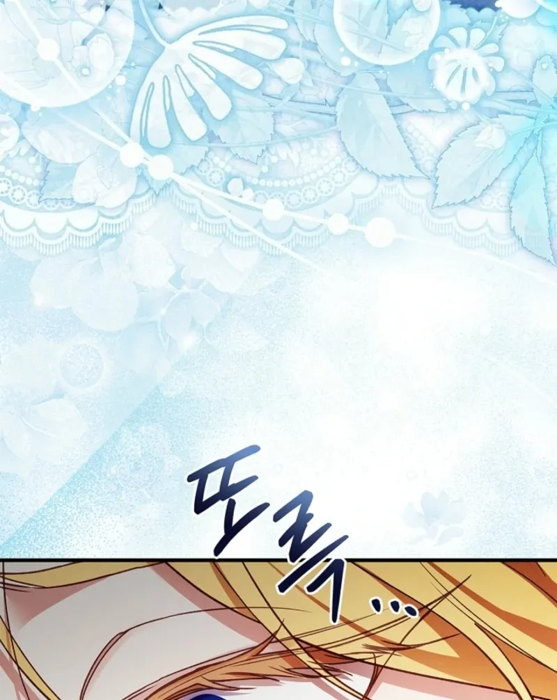 The Back-Alley Mage’s Return Chapter 15 Online - página 45