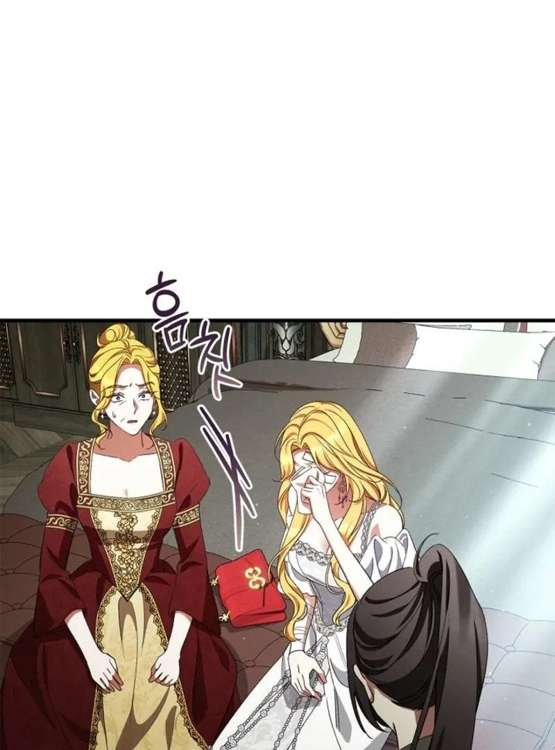 The Back-Alley Mage’s Return Chapter 15 Online - página 48