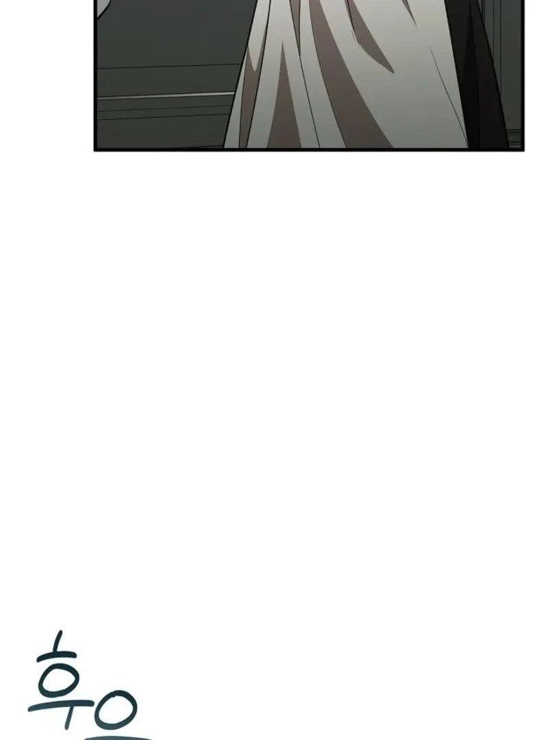 The Back-Alley Mage’s Return Chapter 15 Online - página 51