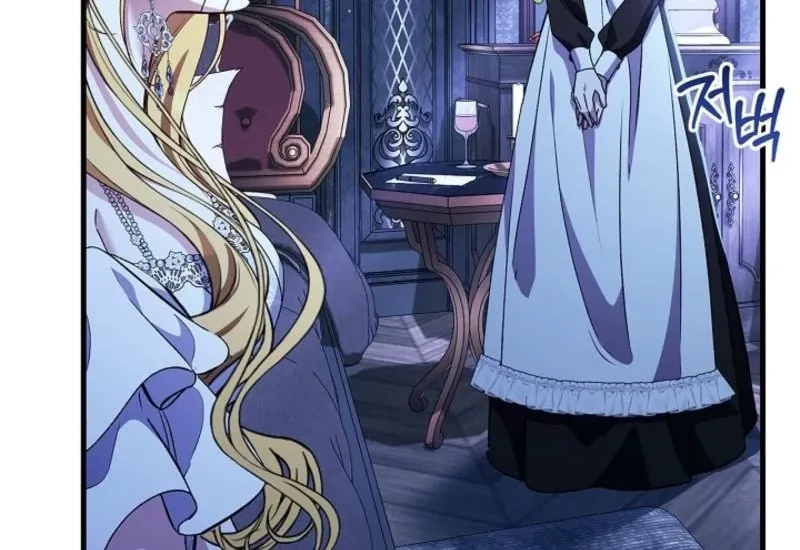 The Back-Alley Mage’s Return Chapter 15 Online - página 73