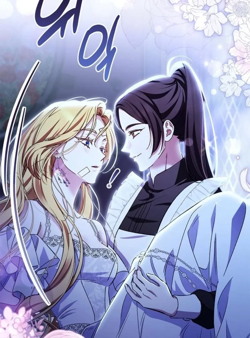 The Back-Alley Mage’s Return Chapter 15 Online - página 81