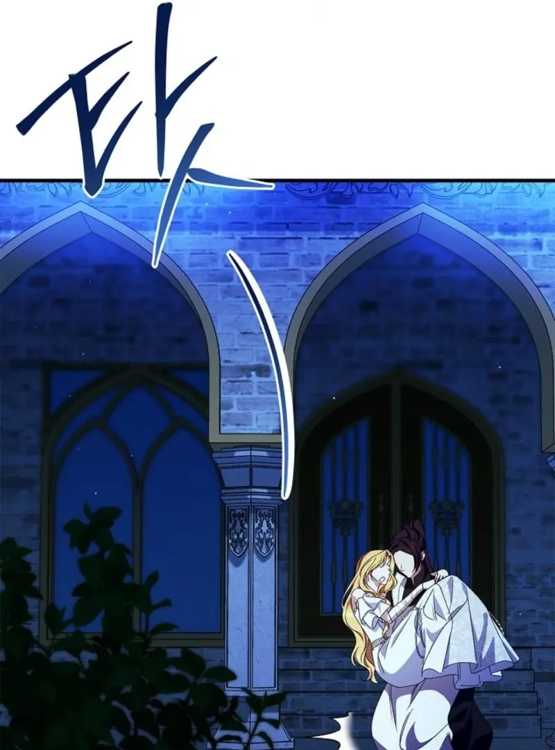 The Back-Alley Mage’s Return Chapter 15 Online - página 93
